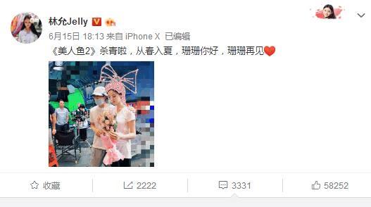 美人鱼2邓超还在吗,美人鱼2杀青周星驰