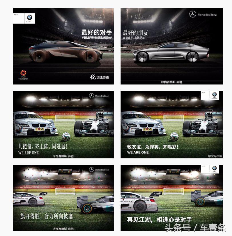 boss直聘文案搞笑,boss直聘的世界杯文案