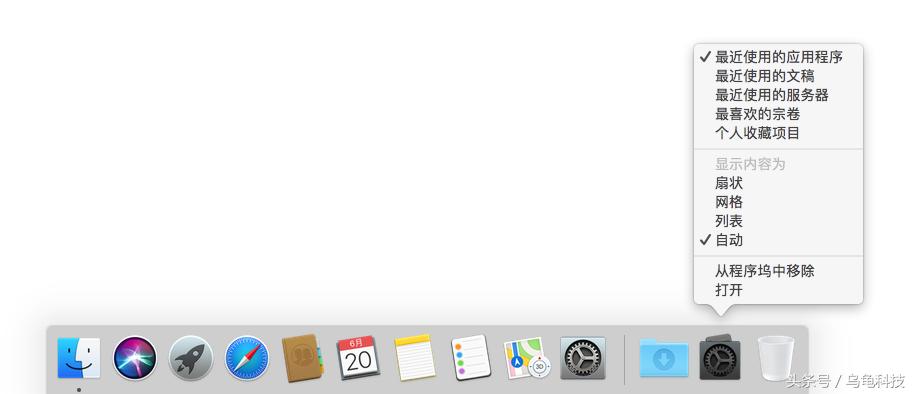 mac命令行打开软件,mac命令行app怎么用