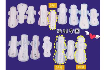 超好用超便宜的姨妈巾,有没有好用的姨妈巾推荐