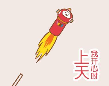 奔跑吧兄弟百分九撕名牌鹿晗,跑男鹿晗颜值排序完整视频