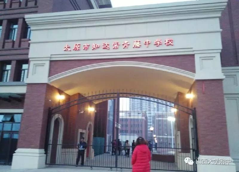 山大附中知达常青藤学校高考阅卷老师感慨从每一个字里挑出分数