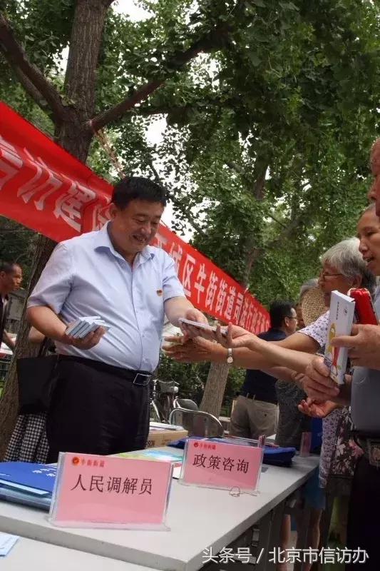 坚持以人民为中心提高群众满意度,坚持以人民为中心调研