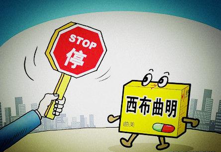 保健食品欺诈和虚假宣传知识手册,食品销售假冒伪劣产品的处罚标准