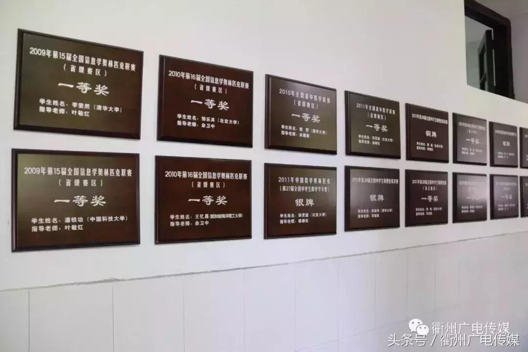 浙江衢州二中2023高考喜报,衢州二中高考上浙大率