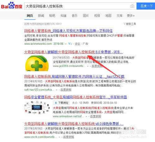 局域网防止私接路由器,局域网怎么设置避免冲突