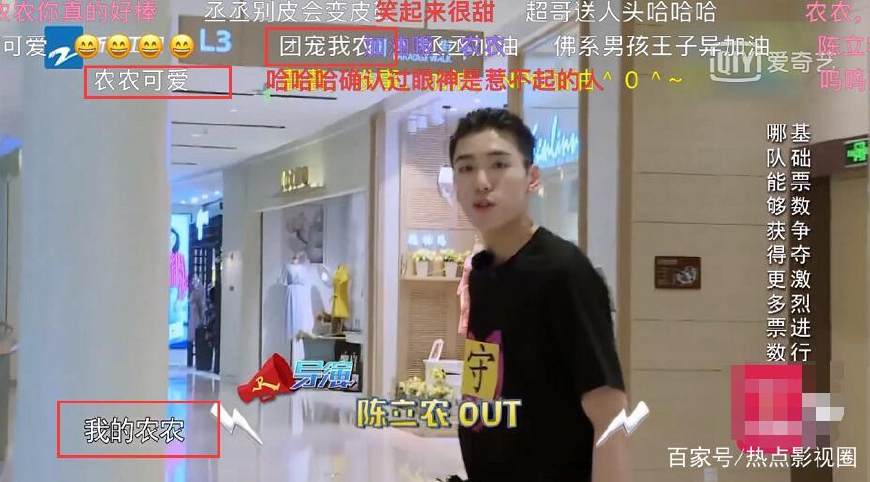 陈立农王子异同台,陈立农和王子异十指相扣