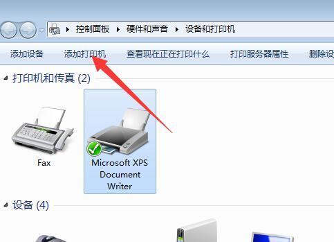 windows7系统优化设置,windows7系统共享怎么设置