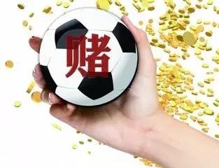 *球赌**！小心触犯法律！
