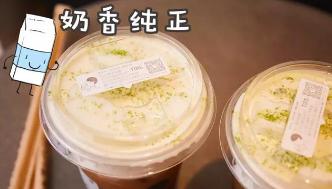 喜茶芝士奶盖波波奥利奥,芝士奶盖四季香喜茶