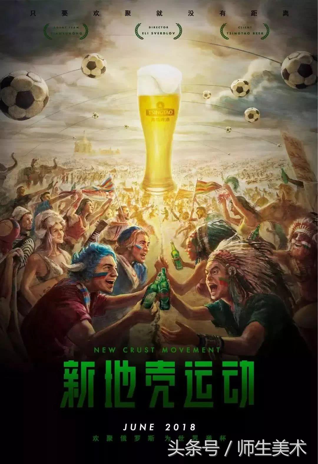 实况足球高光图片,实况足球鸟瞰视角