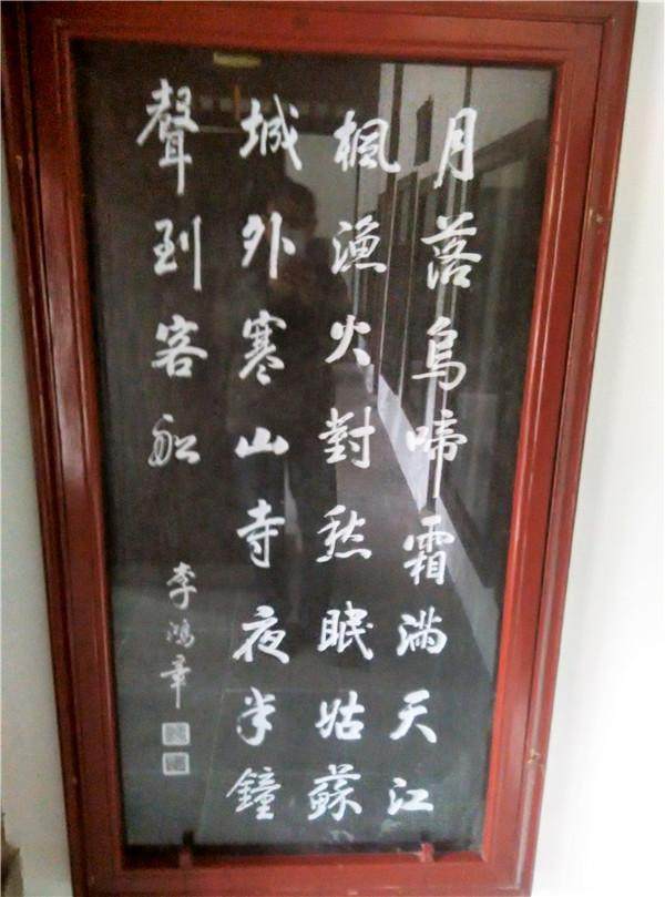 苏州寒山寺介绍,苏州寒山寺门票