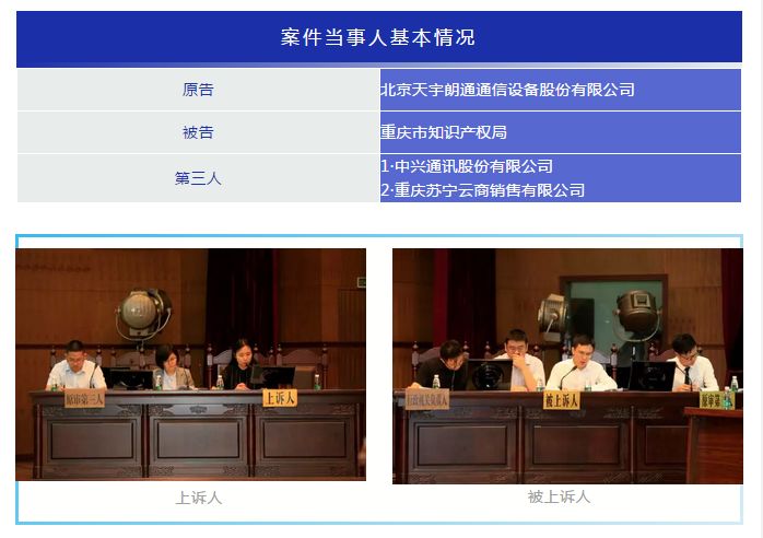重庆市人民法院旁听,重庆法庭公开旁听