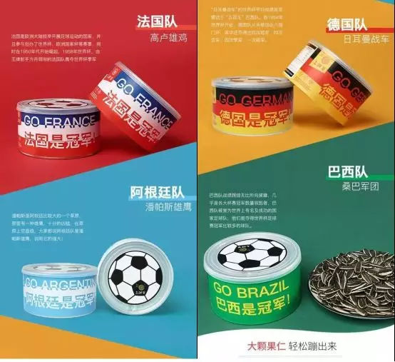 餐饮如何借助足球世界杯营销,如何利用世界杯出营销方案