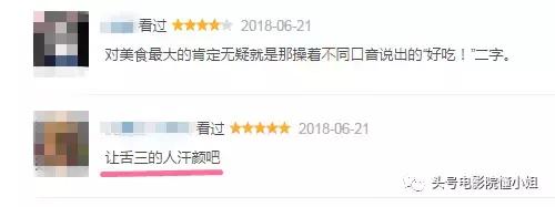 深夜剧毒！这才是真正的中国版深夜食堂被赞碾压《舌尖3》