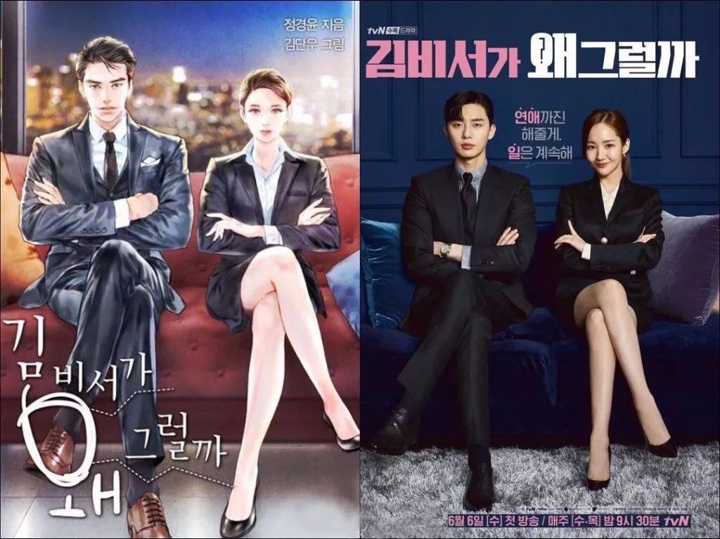 跟着金秘书学穿搭,金秘书通勤穿搭红色衬衣