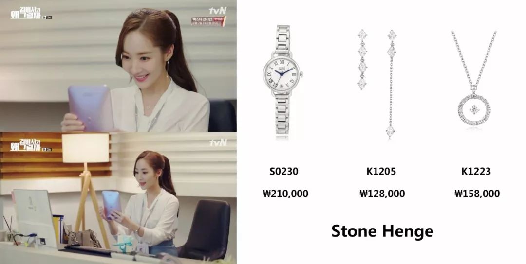 跟着金秘书学穿搭,金秘书通勤穿搭红色衬衣