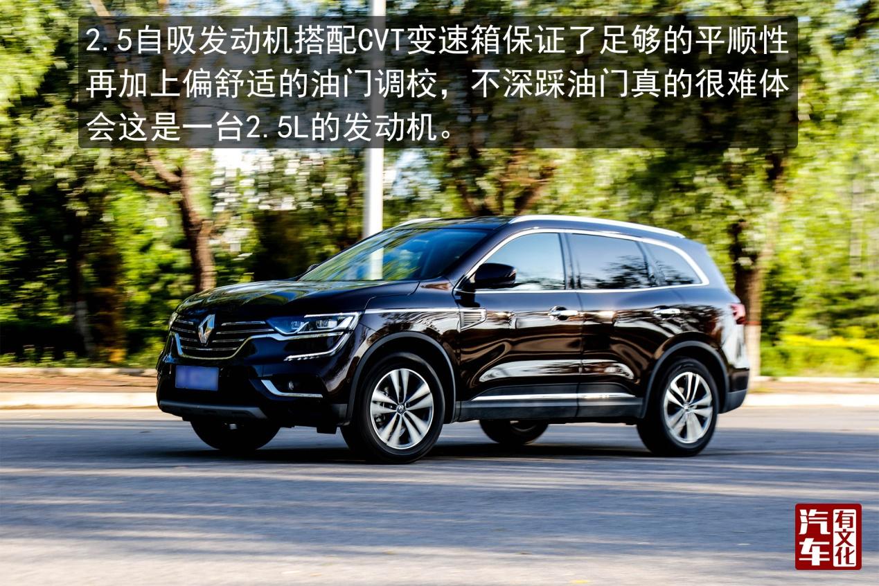 法式风情的车,20万级别suv个性之选雷诺科雷傲