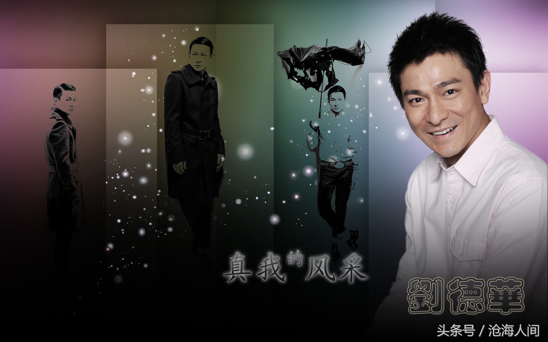 听华仔的歌瞬间泪目,听华仔唱歌完整版