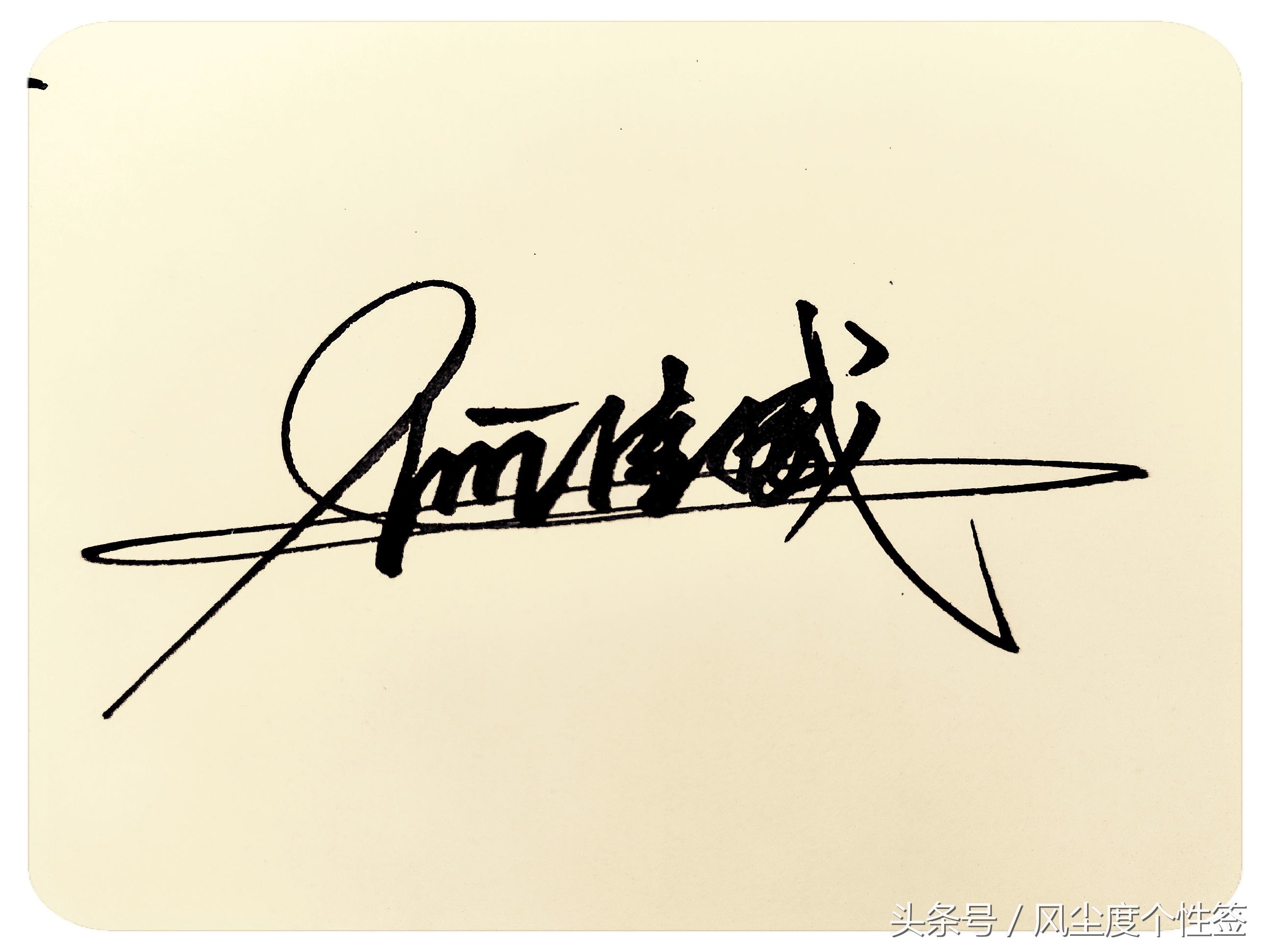 你的名字怎么写好看,你的名字怎么写好看图片