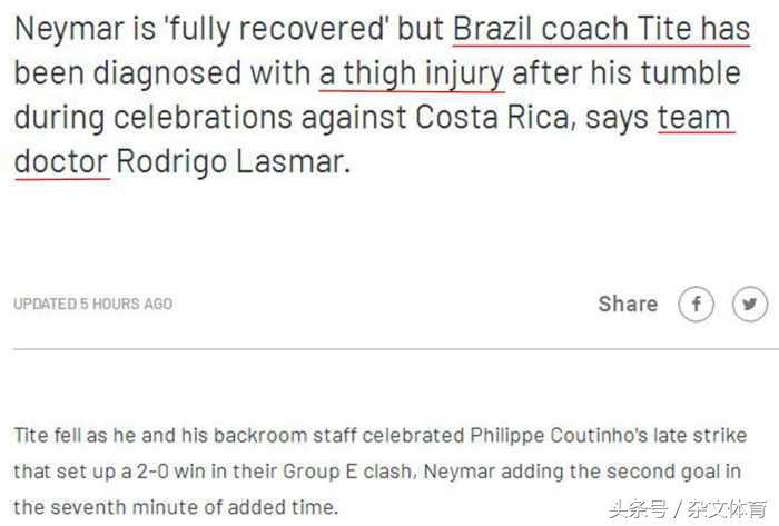 57岁！世界杯第一位在比赛中拉伤的主教练，队医：职业生涯第一次