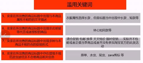 商丘淘宝seo搜索引擎优化,淘宝seo优化教程是什么