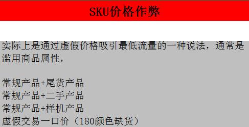 商丘淘宝seo搜索引擎优化,淘宝seo优化教程是什么