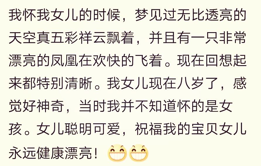 会有人梦到前世吗,会不经意间梦到前世吗
