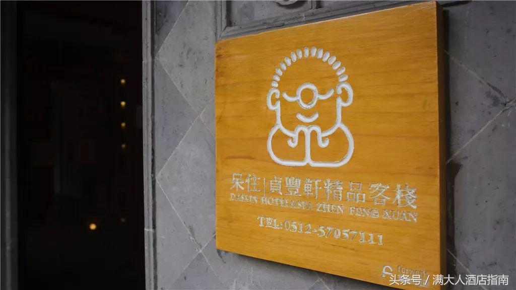 春日周庄游记,夜游周庄品质游