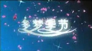 失眠多梦症,失眠盗汗多梦