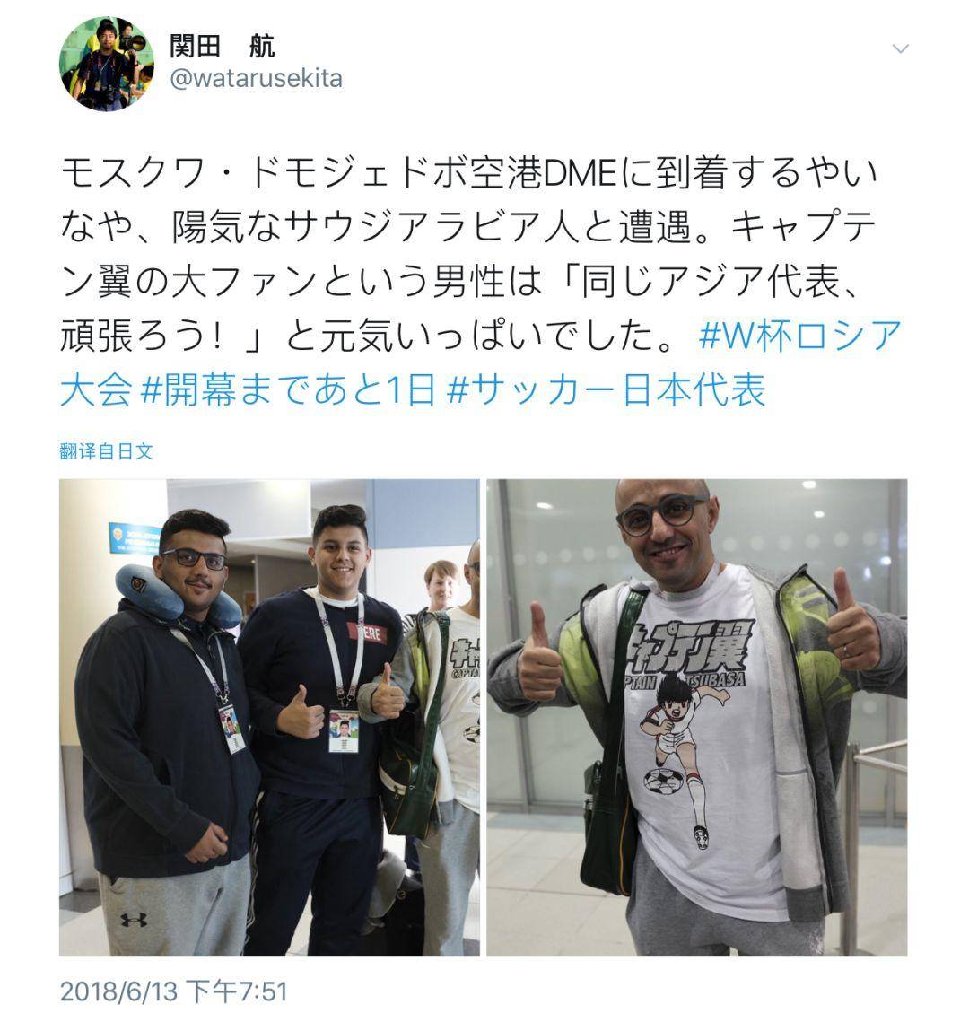 日本世界杯足球纪录片,一部动画改变了日本足球