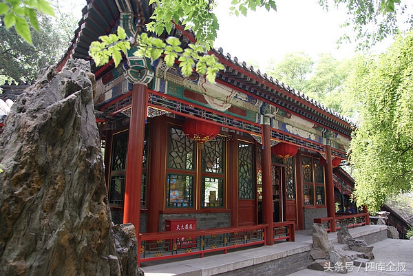 京城恭王府漫步,漫步京城