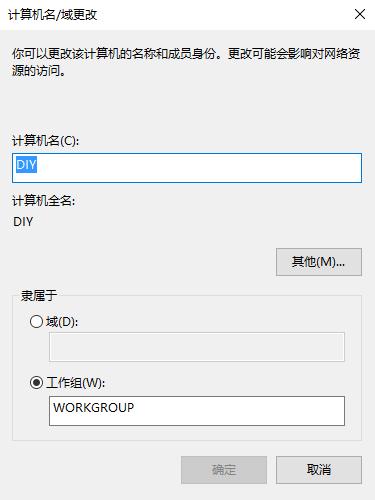 WIN10，局域网打印机共享设置！