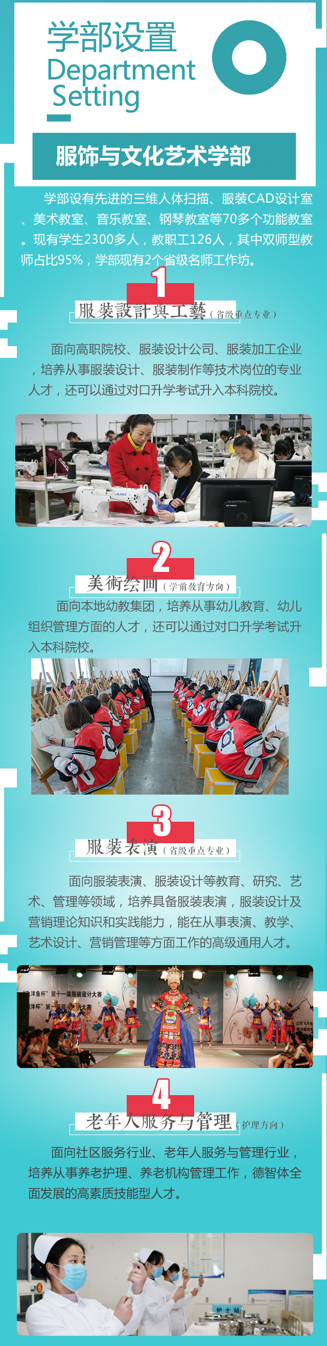 合肥工业学校正式面向全省招生,合肥工业职业学校怎么样