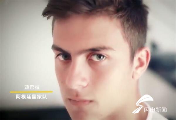 盘点颜值爆表的小哥哥,2018年世界杯神仙颜值