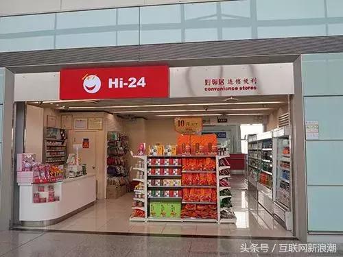 零售周报|苏宁大润发联盟;无人零售哈米科技倒闭;零售天猫居首