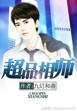 十部顶级耐看都市网络小说书,经典都市完本小说