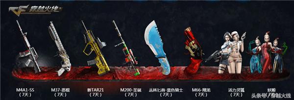 原神新版本活动礼券,原神版本活动限定道具