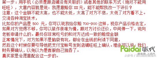 2021淘宝如何删除自己的评价,买家怎么删除自己天猫的评价教程