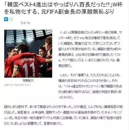 看世界杯真实反应,看世界杯后遗症