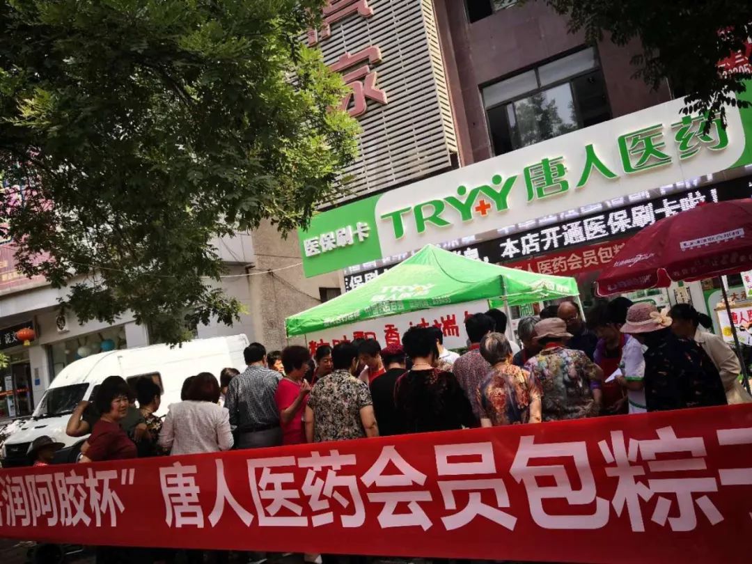 连锁药店淡季营销,药店的淡季生存方法