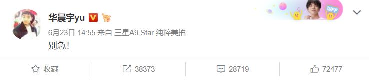 forforever华晨宇演唱会鸟巢2018,华晨宇whynobodyfights演唱会鸟巢