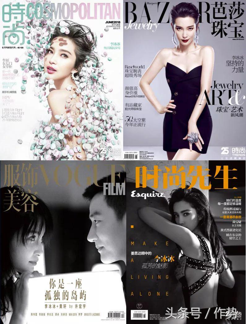 李冰冰和彭于晏座位,彭于晏抢了李冰冰的c位