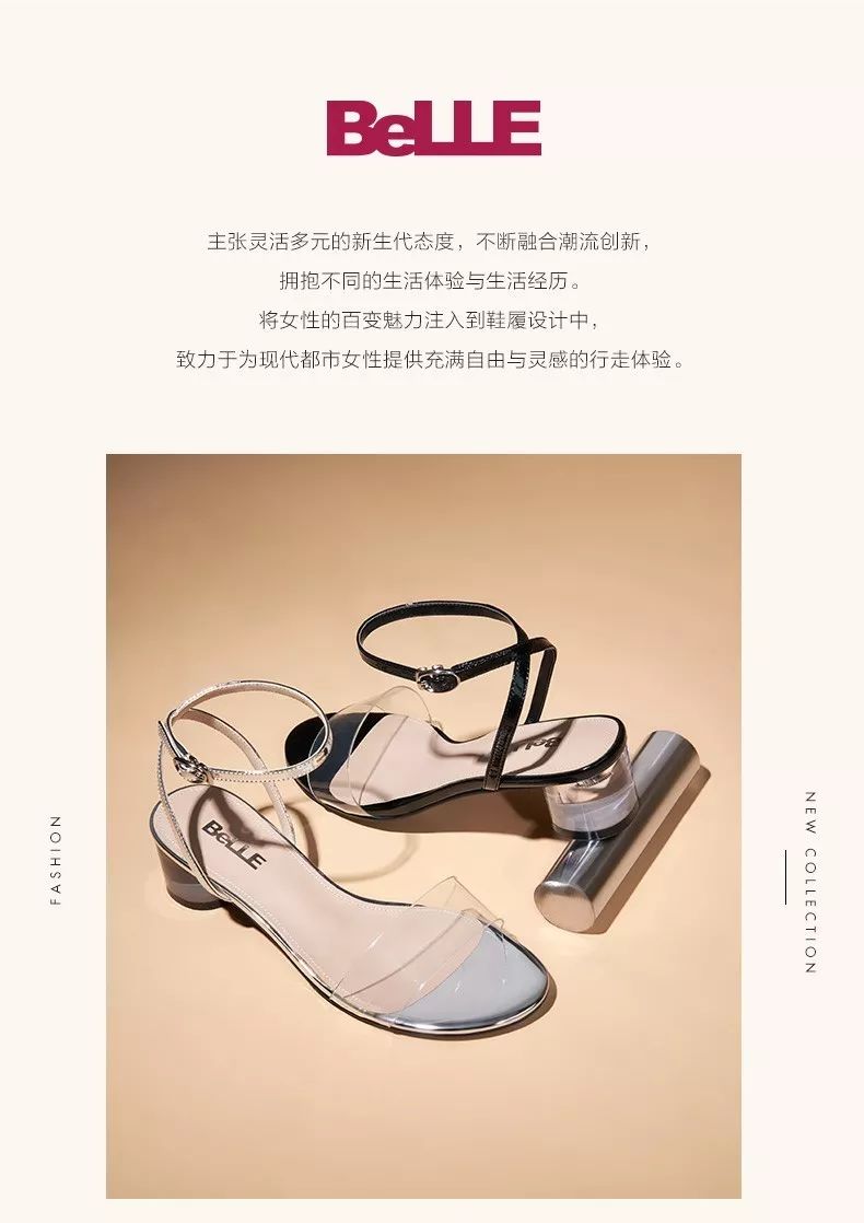 tata女鞋和天美意哪个好,tata天美意百丽是一个公司吗