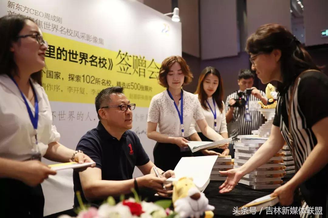 6.24｜从长春走向世界：第41届新东方国际教育展圆满落幕！