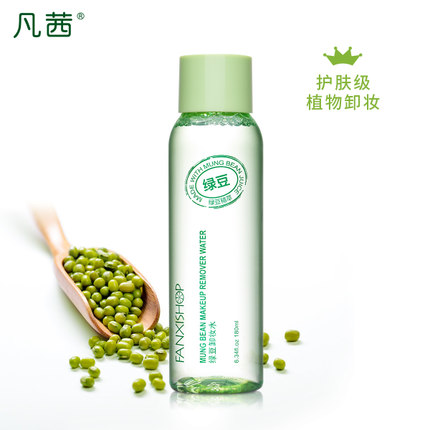 卸妆水的种类那么多，不要盲选啦！