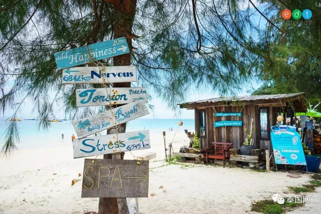 泰国十大好玩的岛屿,泰国适合夏天去的海岛