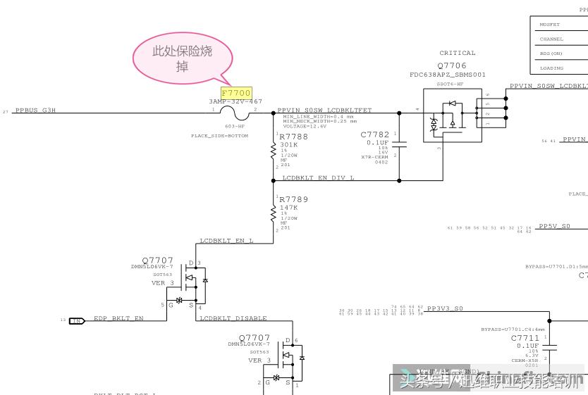 苹果笔记本进水暗屏,苹果笔记本进水主板烧了修多少钱