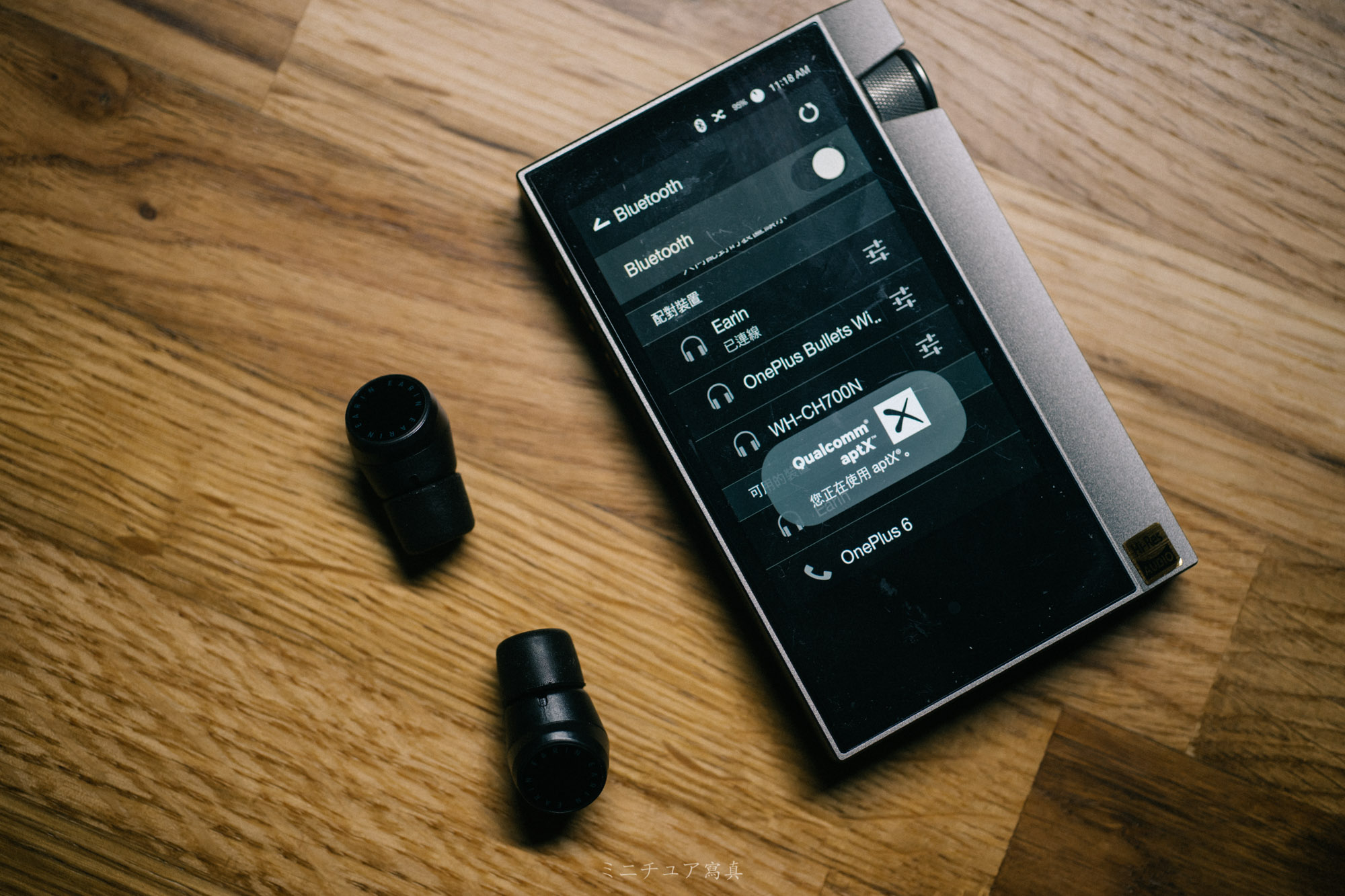 EARINM2体验，豆式耳机优等生