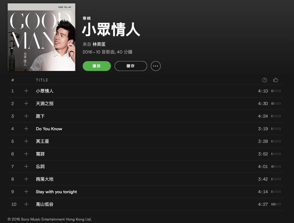 EARINM2体验，豆式耳机优等生